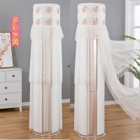 柜机空调罩美的海尔圆柱形立体空调罩格力防尘保护罩|多彩米 格力i铂2代