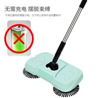 二合一扫地机手推式吸尘器家用软扫把簸箕套装组合魔法扫帚拖把