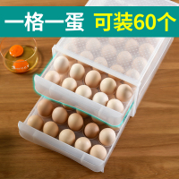 创意冰箱鸡蛋收纳盒抽屉式饺子盒保鲜透气装鸡蛋盒子架托