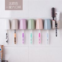 免打孔牙刷架洗漱套装牙刷杯漱口杯刷牙杯牙具盒浴室卫生间置物架|欧式六杯版套装