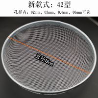 筛子筛网园艺筛土大筛子沙子石头过滤筛圆形铁丝分样筛子家用簸箕|直径42cm(孔直径6mm)