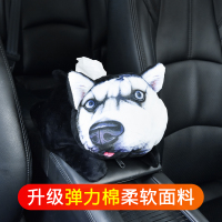 纸巾盒车载汽车用品大全纸盒套车内皮皮猴创意可爱装饰车用挂式抽|哈士奇侧脸