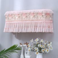 防晒挂机罩通用型开机不取防老化罩绣花防尘空调罩蕾丝美的格力等|蝶恋粉 1.5-2p(94厘米以内)全包