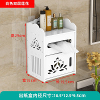 卫生间浴室置物架壁挂式厕所洗手间墙上墙面洗漱化妆品杂物收纳架|WL-双层--送挂钩