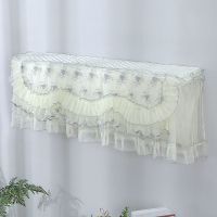 防晒挂机罩通用型开机不取防老化罩绣花防尘空调罩蕾丝美的格力等|仙仙灰 1-1.5p(88厘米以内)全包