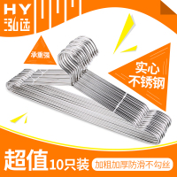 不锈钢衣架加粗实心不锈钢晾衣架成人晒衣架儿童衣架衣服架子衣挂