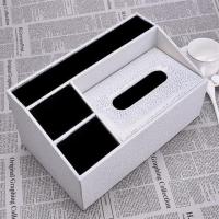 简约放电视遥控器的收纳盒手机客厅茶几多功能创意纸巾盒抽纸盒|白祥云-多功能