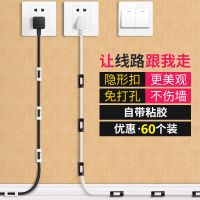 墙面无痕粘贴线夹子自粘式网线电线卡线槽固定线卡扣免钉理线器
