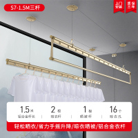 被凉衣架室内家用自动折叠晒阳台手摇升降晾衣架晾衣杆双杆式|香槟金1.5米三杆不含衣架 大