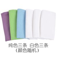 加大号鱼鳞抹布擦玻璃布百洁布清洁擦桌擦地板洗碗布厨房吸水毛巾|30*40白色3条纯色3条