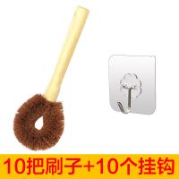 厨房用刷木柄天然椰棕锅刷锅刷子刷不沾油清洁刷洗碗刷不伤锅长柄|10把装 赠:20个透明挂钩
