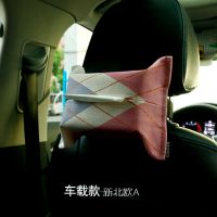 网红纸巾盒 车用挂式抽纸袋 客厅北欧布艺餐巾纸包车载椅背抽纸套|纸巾盒-新北欧A 家用款-无绑带