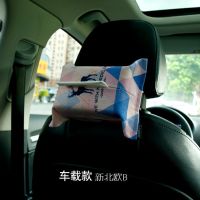 网红纸巾盒 车用挂式抽纸袋 客厅北欧布艺餐巾纸包车载椅背抽纸套|纸巾盒-新北欧B 车载款-有绑带