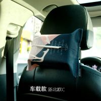 网红纸巾盒 车用挂式抽纸袋 客厅北欧布艺餐巾纸包车载椅背抽纸套|纸巾盒-新北欧C 家用款-无绑带