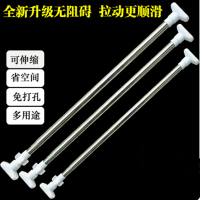加厚不锈钢杆免打孔无阻碍杆子伸缩门帘晾衣杆窗帘杆撑杆浴帘杆|加厚180cm-340cm