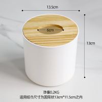 餐厅纸盒创意家用遥控器纸巾盒收纳盒抽纸盒北欧ins轻奢客厅茶几|圆形木盖子纸巾盒
