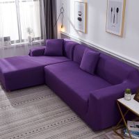 万能全包沙发套罩定做弹力紧抱沙发巾布艺组合皮沙发垫防尘罩|紫色 三人位190*230尺寸