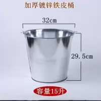 加厚铁皮水桶铁桶白铁皮桶水桶浇花桶洗车桶园艺桶提水桶大号消防|15加厚桶(大号)1