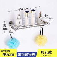 卫生间厕所浴室置物架免打孔毛巾架不锈钢收纳架洗手洗澡间浴巾架|(生锈包退)打孔安装 加厚加高双层50cm