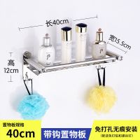 卫生间厕所浴室置物架免打孔毛巾架不锈钢收纳架洗手洗澡间浴巾架|生锈包退(打孔+免打孔-两用) 加厚双层40cm