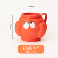 儿童牙杯男孩南瓜卡通幼儿园可爱女孩洗漱杯防摔蜗牛牙缸宝宝刷牙|红拇指杯[小号]