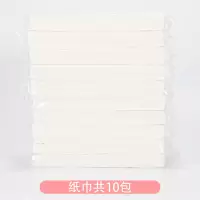 车载纸巾盒车用挂式车内创意可爱车上卡通实用天窗遮阳板汽车抽纸|纸巾(10包)