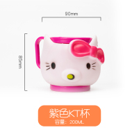 儿童牙杯男孩南瓜卡通幼儿园可爱女孩洗漱杯防摔蜗牛牙缸宝宝刷牙|紫色kt杯[小号]