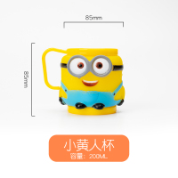 儿童牙杯男孩南瓜卡通幼儿园可爱女孩洗漱杯防摔蜗牛牙缸宝宝刷牙|小黄人杯[小号]