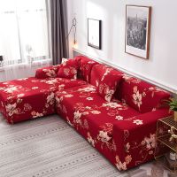 万能全包沙发套罩定做弹力紧抱沙发巾布艺组合皮沙发垫防尘罩|浪漫 四人位235*300尺寸