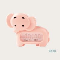 bbet婴儿水温计宝宝洗澡温度计测水温 新生儿童室温计家用|粉色