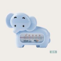 bbet婴儿水温计宝宝洗澡温度计测水温 新生儿童室温计家用|蓝色