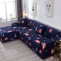 万能全包沙发套罩定做弹力紧抱沙发巾布艺组合皮沙发垫防尘罩|梦巴黎 脚踏套75*75尺寸