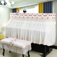 蕾丝钢琴罩半罩立式田园现代米白色防尘保护套全罩珠江钢琴披|花好月圆 琴罩+单人登罩