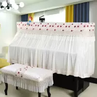 蕾丝钢琴罩半罩立式田园现代米白色防尘保护套全罩珠江钢琴披|花好月圆 琴罩+单人登罩