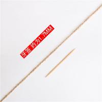 麻绳diy材料粗细手工编织麻线照片墙复古装饰品吊牌捆绑扎麻绳子|1.5MM2000米(送3个胶水)