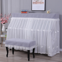 蕾丝钢琴罩半罩立式田园现代米白色防尘保护套全罩珠江钢琴披|天鹅湖长款 琴罩+双人登罩