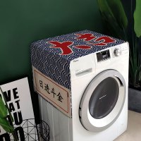 滚筒洗衣机床头柜盖布多用棉麻盖巾罩防|大吉 60*140法式多门冰箱常用尺寸(防水防污)