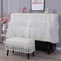 蕾丝钢琴罩半罩立式田园现代米白色防尘保护套全罩珠江钢琴披|金玫瑰米白半罩 琴罩+双人登罩