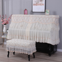 蕾丝钢琴罩半罩立式田园现代米白色防尘保护套全罩珠江钢琴披|金玫瑰咖色半罩 琴罩+双人登罩