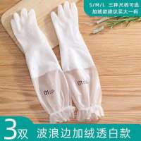 洗碗手套女防水洗衣服胶皮厨房耐用刷碗神器塑胶家务橡胶薄款|3双透白公主袖加绒 S(小号)