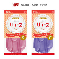 家务清洁防水薄款日本邓禄普厨房手套耐用洗衣服洗碗|加厚(一双) S