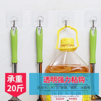 墙壁粘钩粘胶厨房强力无痕挂钩贴免打孔吸盘钩子a|特惠透明20个装
