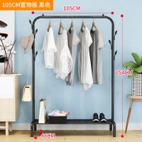 衣帽架落地单杆式挂衣架家用简易置地晾衣架卧室衣服架子凉晒衣架|07全能置物板款黑色