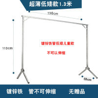 晾衣架折叠落地室内凉衣架挂衣架晒架单杆式卧室外家用阳台伸缩|长1.3米高1.1米(镀锌无礼品) 大