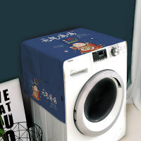 滚筒洗衣机床头柜盖布多用棉麻盖巾罩防|元气满满(新品) 60*140法式多门冰箱常用尺寸(防水防污)