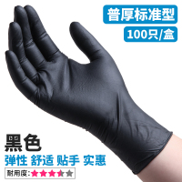手套女乳胶皮纹身黑色橡胶劳保一次性专用超薄款丁晴耐磨加厚防水|黑色(100只/盒普厚) S