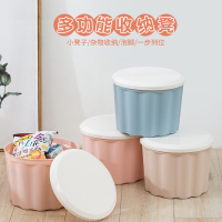 收纳凳子储物凳成人可坐多功能储物凳儿童玩具收纳凳家用塑料凳子