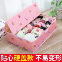 可水洗内衣收纳盒布艺家用整理箱牛津布装袜子内裤文胸收纳箱硬盖