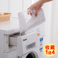 装洗衣粉的盒子收纳有盖家用小号浴室容器收纳盒罐专用瓶洗衣粉桶