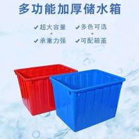 瓷砖收纳长方形养鱼箱泡水产养龟塑料水箱熟料胶箱周转箱大号加厚